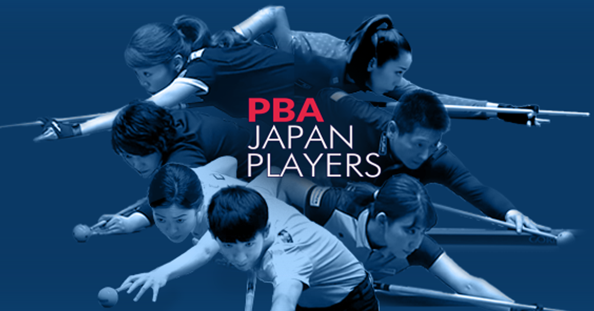Pba Japan Players 韓国スリークッションビリヤードプロツアーpbaに出場してる日本選手の成績やニュースを掲載